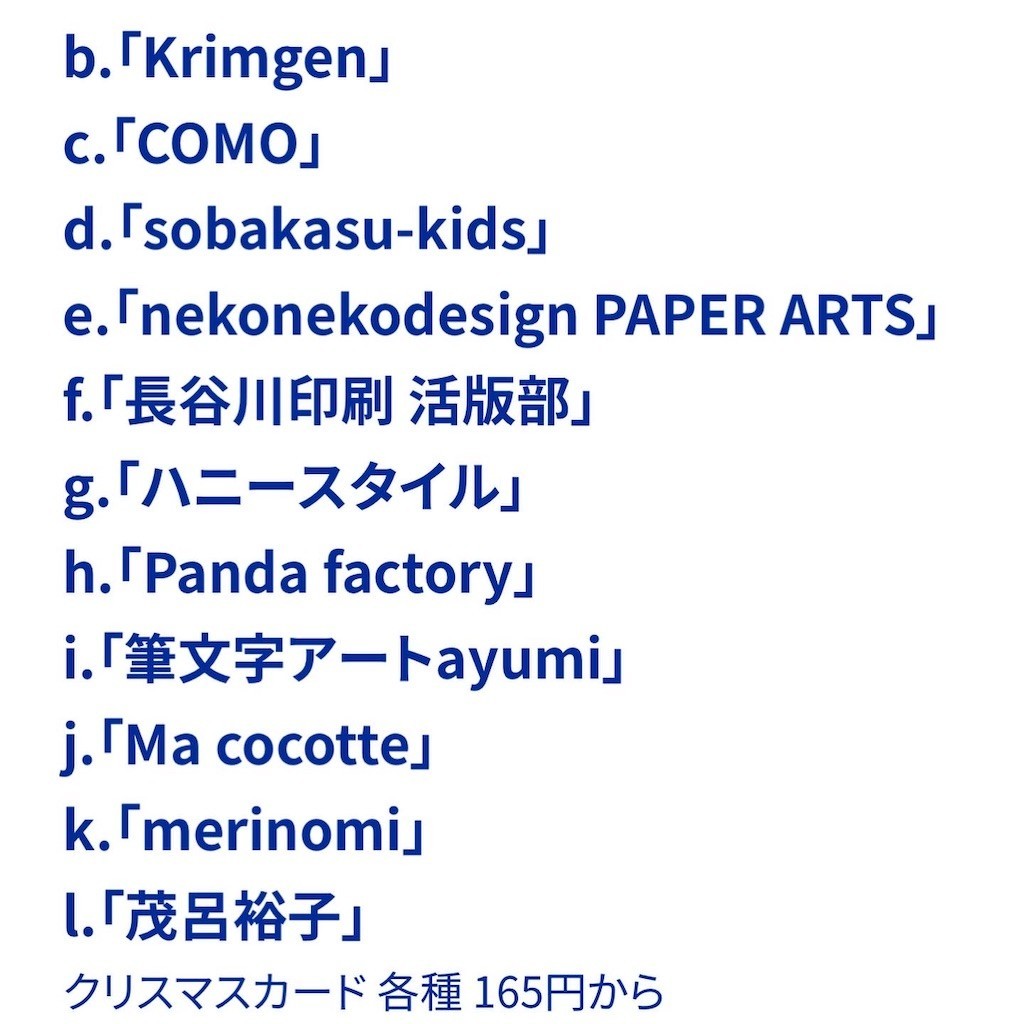 f:id:HoneyStyle:20221120144213j:image f:id:HoneyStyle:20221120144213j:image