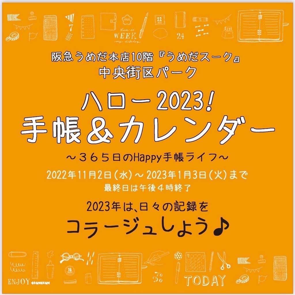 f:id:HoneyStyle:20221125212437j:image f:id:HoneyStyle:20221125212437j:image