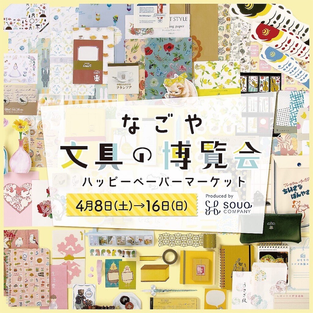 f:id:HoneyStyle:20230405113729j:image