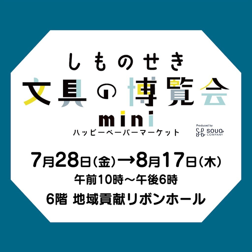 f:id:HoneyStyle:20230809164950j:image f:id:HoneyStyle:20230809164950j:image