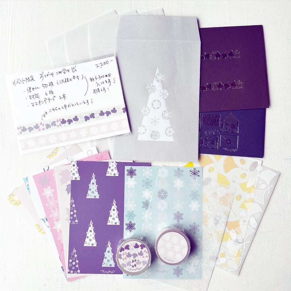 f:id:HoneyStyle:20231023203242j:image