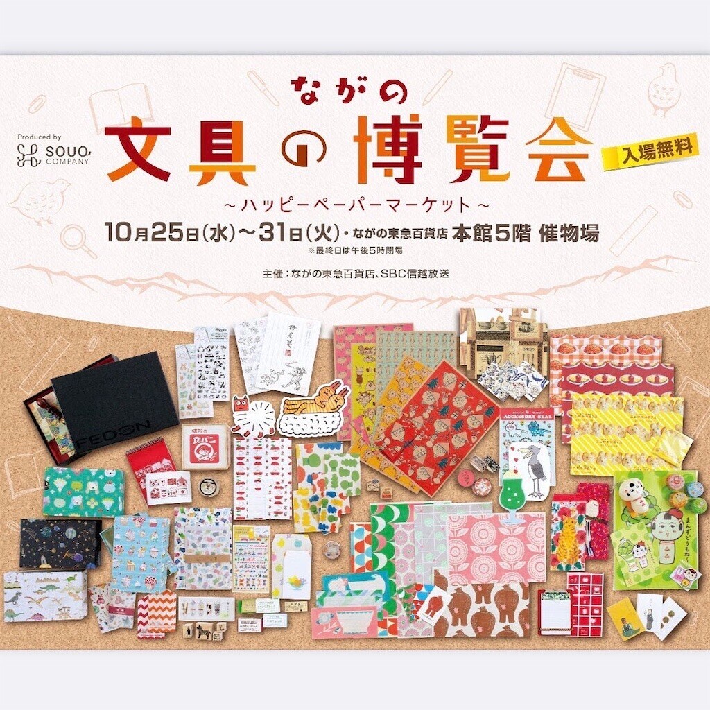 f:id:HoneyStyle:20231023204044j:image