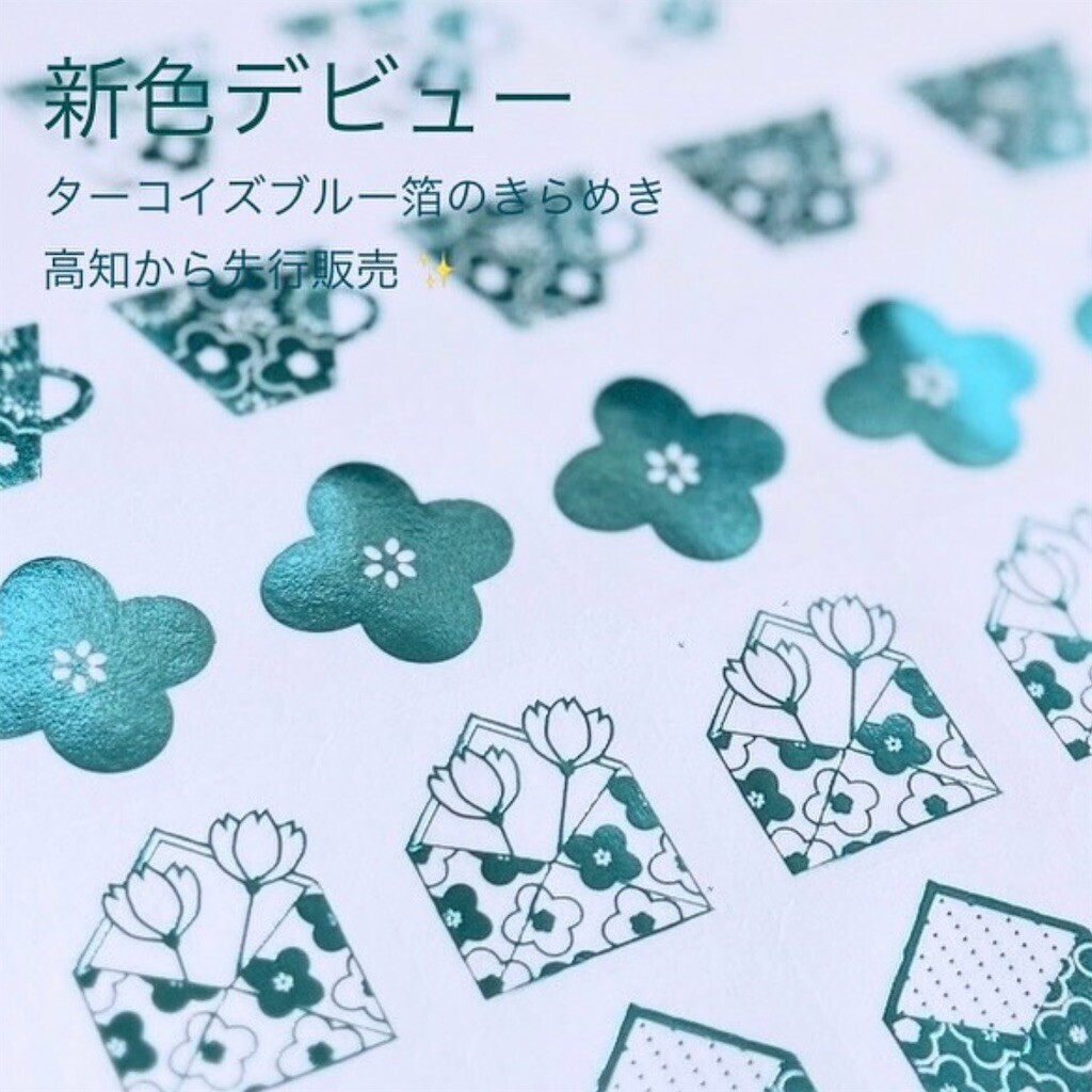f:id:HoneyStyle:20250719220840j:image f:id:HoneyStyle:20250719220840j:image