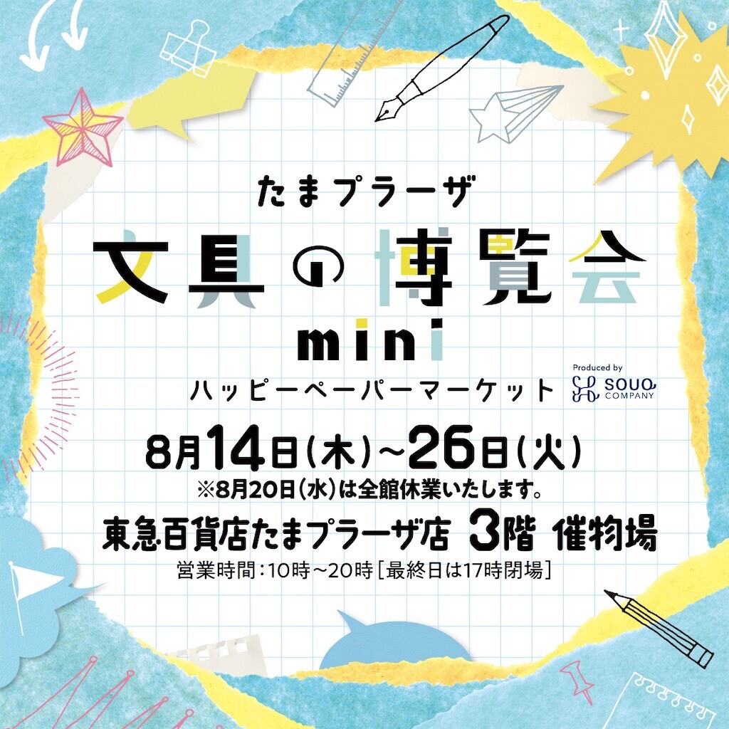 f:id:HoneyStyle:20250813085909j:image