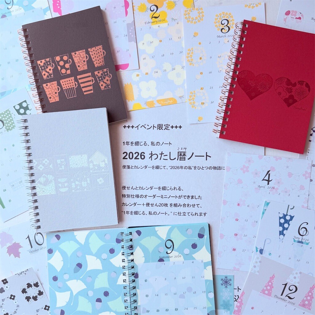 f:id:HoneyStyle:20250930224540j:image
