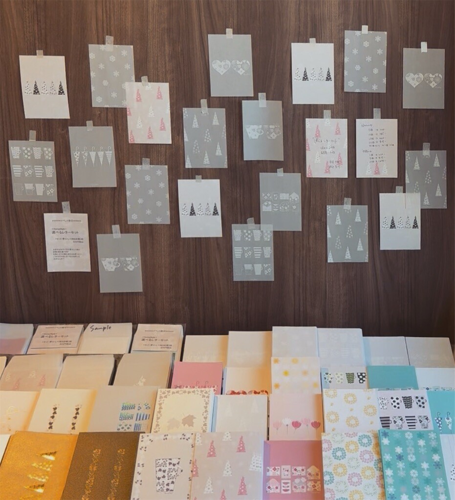 f:id:HoneyStyle:20251201154029j:image