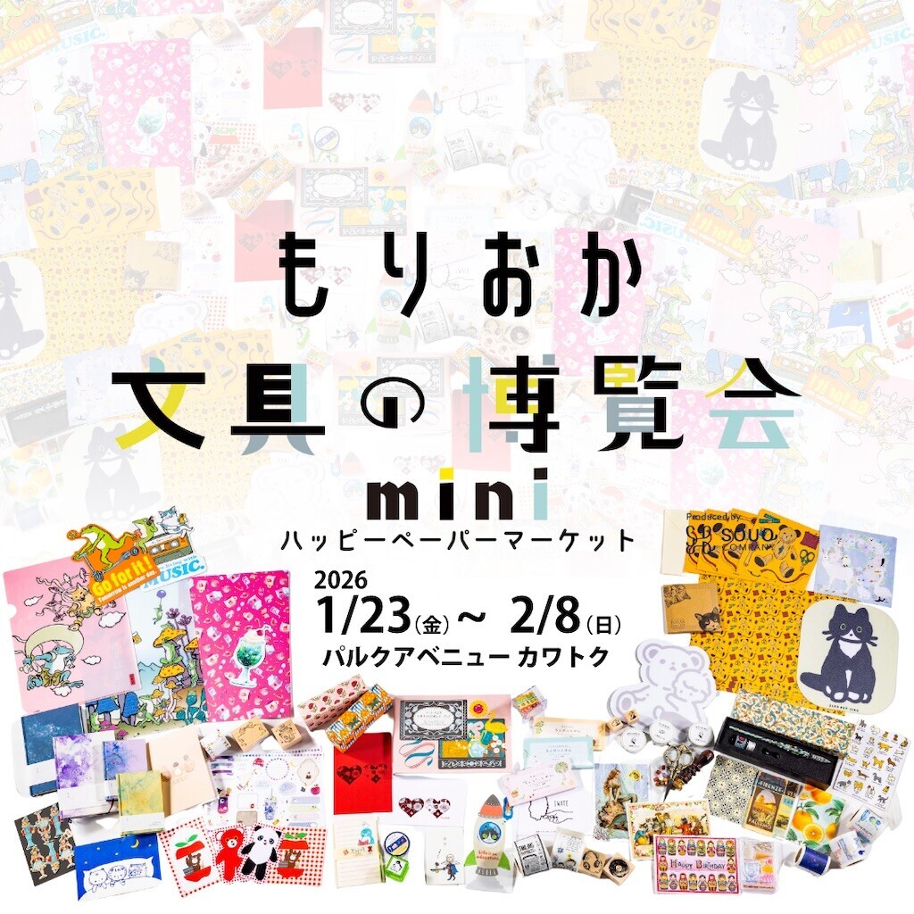 f:id:HoneyStyle:20260109214912j:image