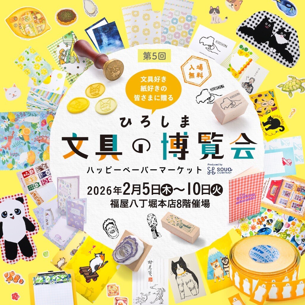 f:id:HoneyStyle:20260129123132j:image