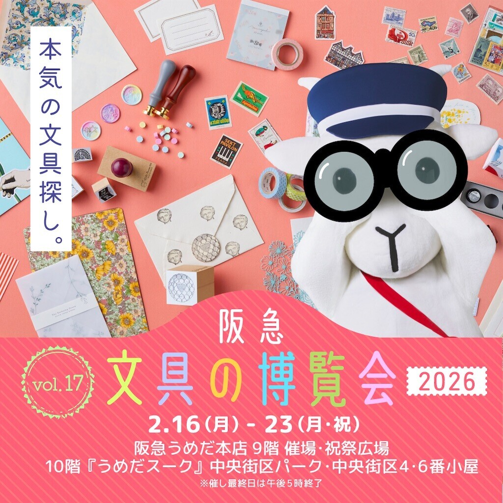 f:id:HoneyStyle:20260129123146j:image