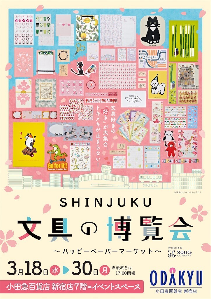 f:id:HoneyStyle:20260317062234j:image