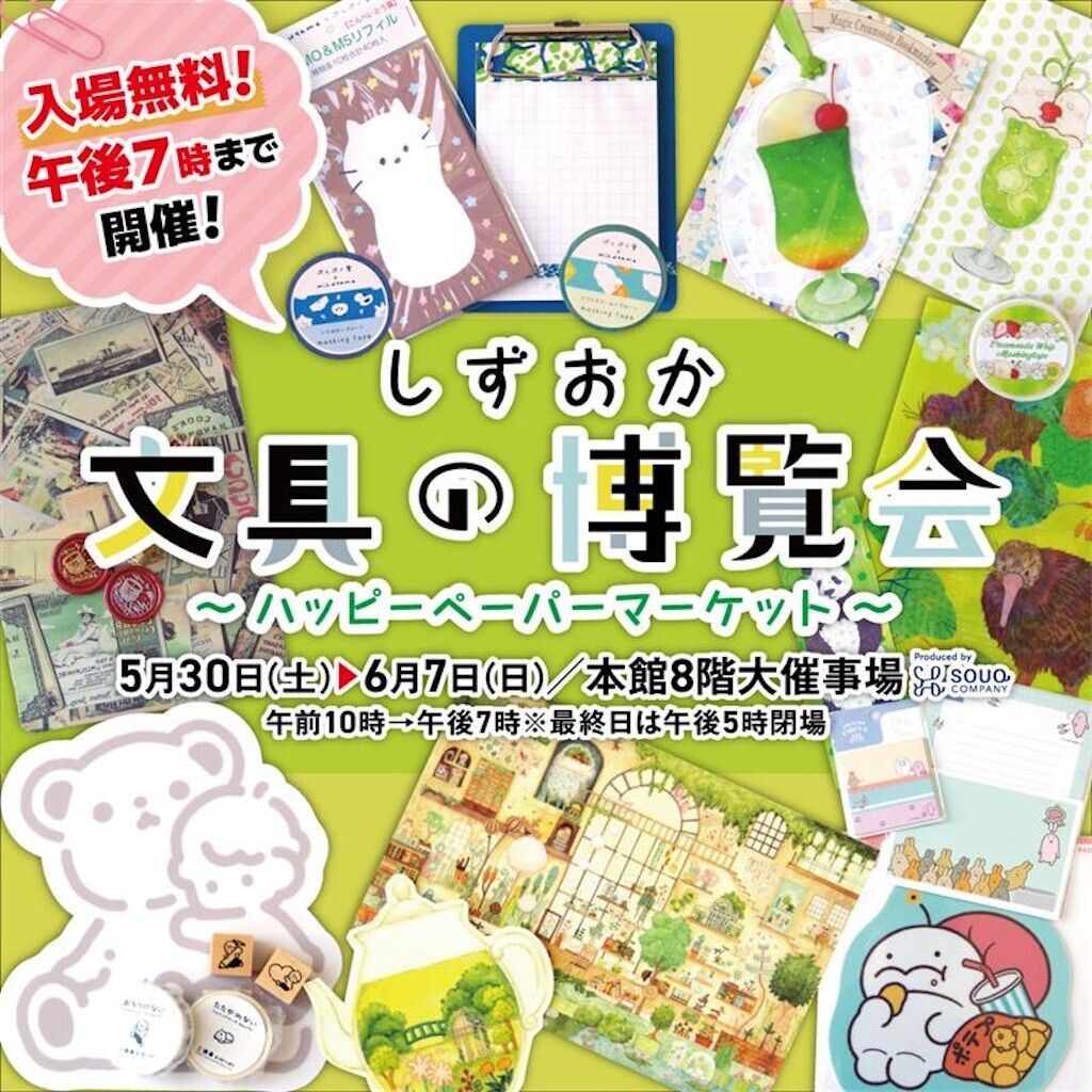 f:id:HoneyStyle:20260525101424j:image