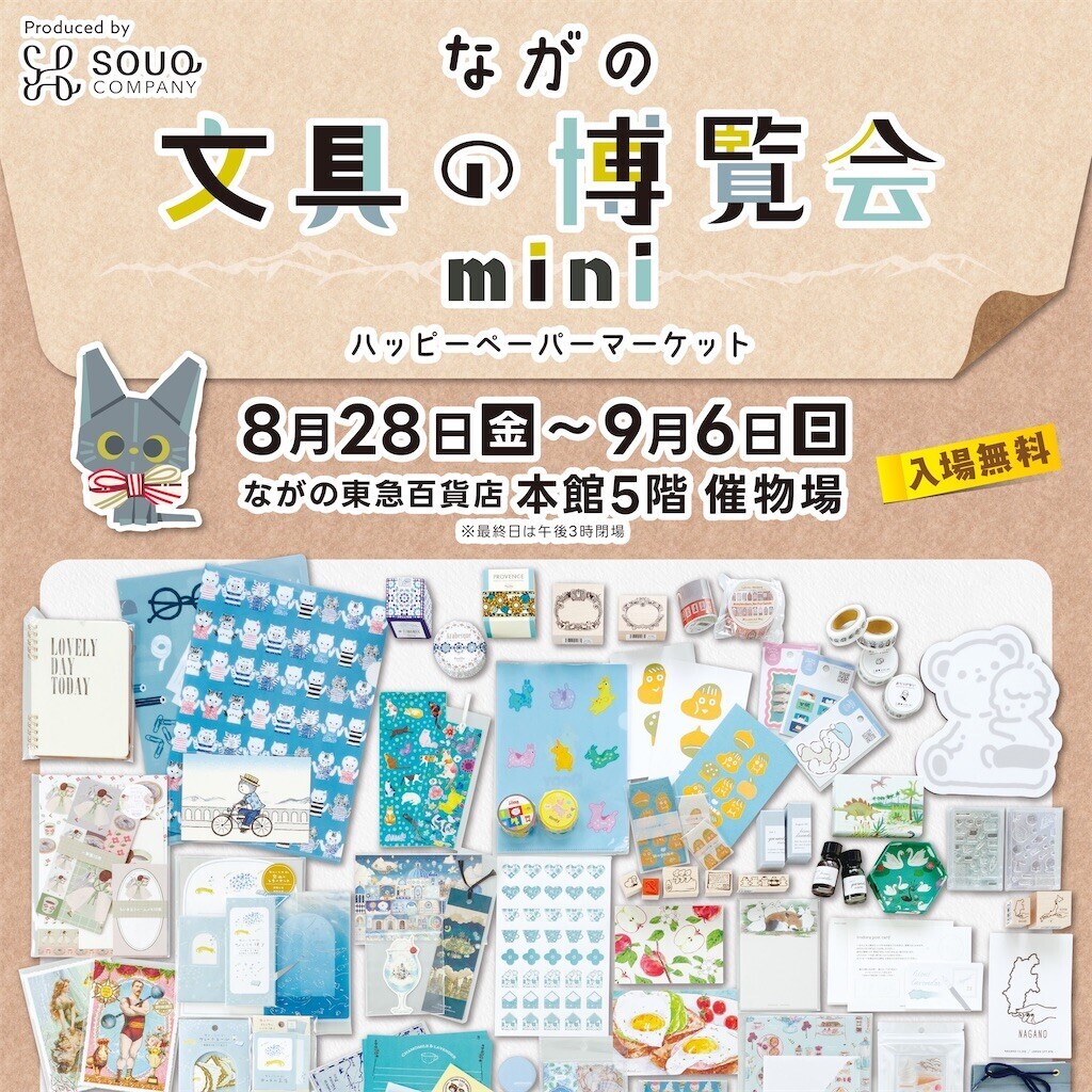 f:id:HoneyStyle:20260808202845j:image