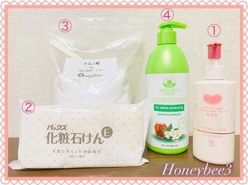 お泊りコスメ 夏休みお泊りディズニーに行ってきました 番外編 旅行ポーチの中身大公開 石けんオフメイク日和