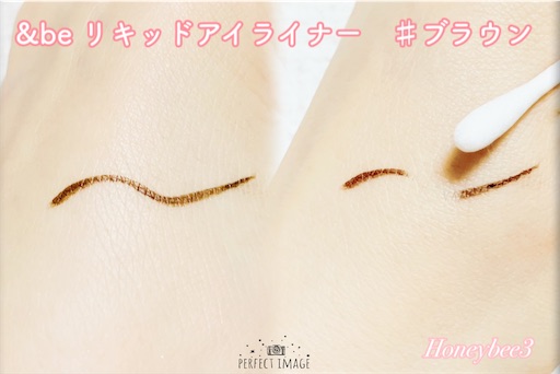 f:id:Honeybee3:20200801171942j:image