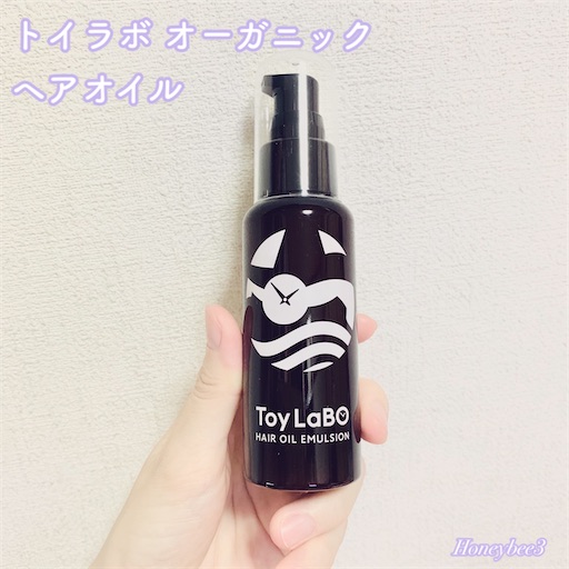 手肌にも使えるノンシリコンのヘアオイルならべたつかずさらっと軽やかな美髪に オーガニックコスメ 石けんオフメイク日和