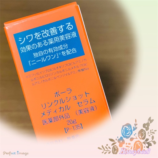 シワにファンデがたまるのをなんとかしたい方必見 諦めていた深いシワにもおすすめな美容クリームとは 石けんオフメイク日和