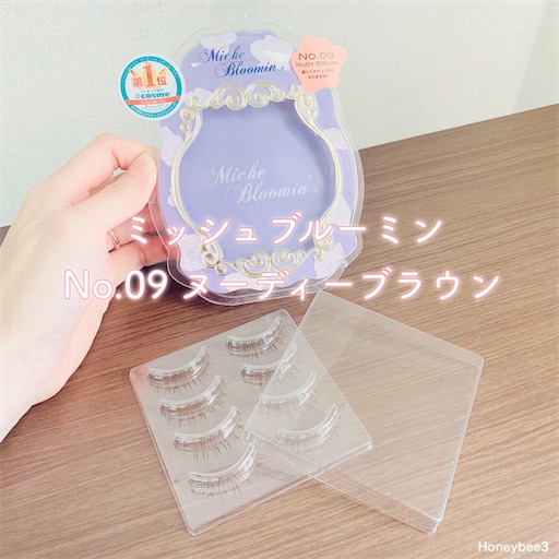 f:id:Honeybee3:20210130180225j:image f:id:Honeybee3:20210130180225j:image