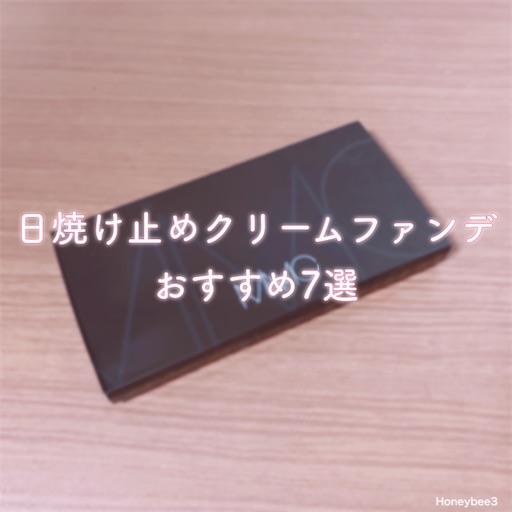 f:id:Honeybee3:20210217190502j:image f:id:Honeybee3:20210217190502j:image