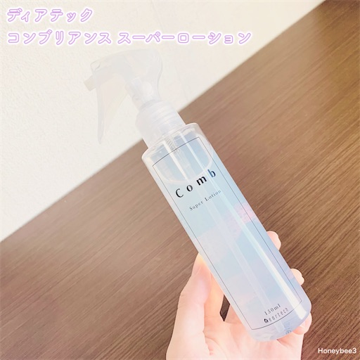 今まで使った中で1番さらさらヘアになった おすすめノンシリコントリートメント 石けんオフメイク日和 ときどきディズニー 今まで使った中で1番さらさらヘアになった おすすめノンシリコントリートメント 石けんオフメイク日和 ときどきディズニー