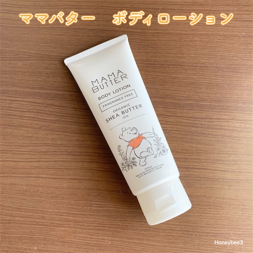 ママバター　ボディローション　無香料