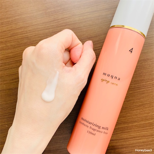 f:id:Honeybee3:20210701225340j:image