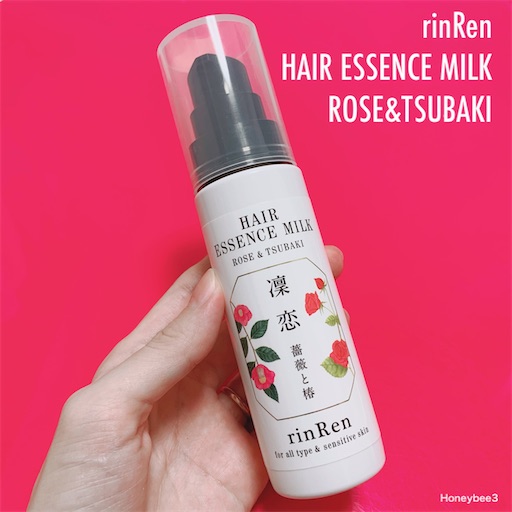 f:id:Honeybee3:20210902173733j:image