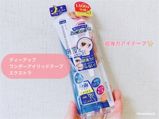 f:id:Honeybee3:20211103202355j:image
