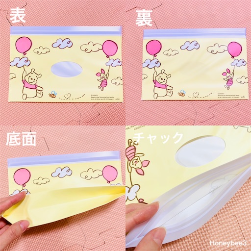f:id:Honeybee3:20211220225332j:image f:id:Honeybee3:20211220225332j:image
