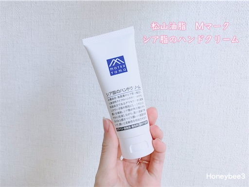 f:id:Honeybee3:20220117140721j:image f:id:Honeybee3:20220117140721j:image