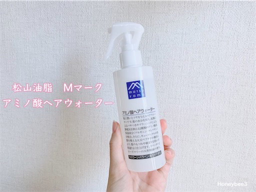 f:id:Honeybee3:20220130185550j:image