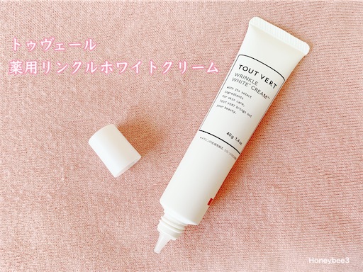 f:id:Honeybee3:20220227110858j:image