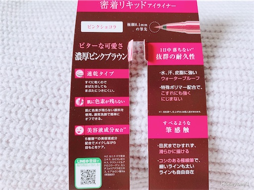 f:id:Honeybee3:20220308080749j:image
