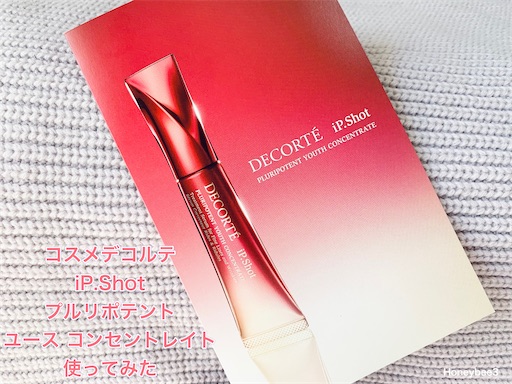 f:id:Honeybee3:20220407121956j:image