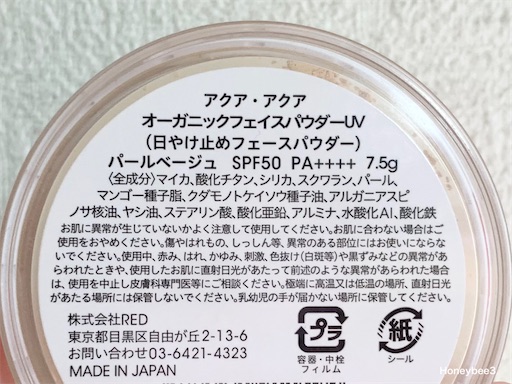 f:id:Honeybee3:20220423145548j:image