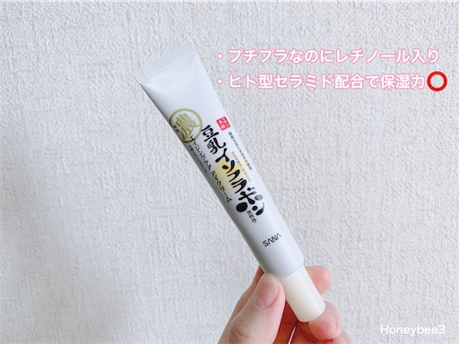 f:id:Honeybee3:20220513141130j:image