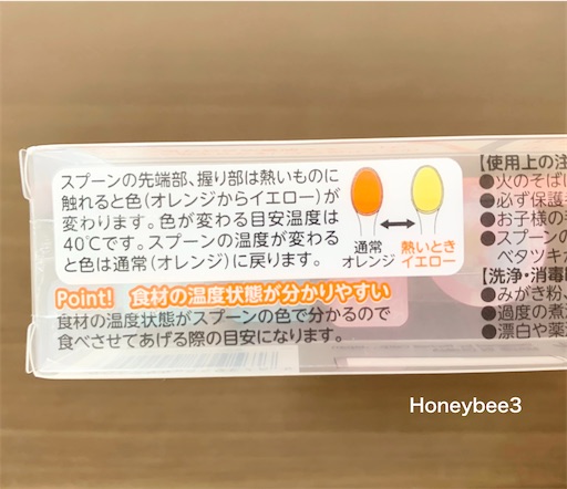 f:id:Honeybee3:20220516173632j:image f:id:Honeybee3:20220516173632j:image