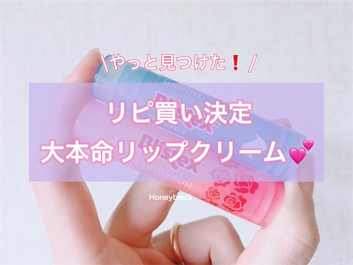 f:id:Honeybee3:20220610131615j:image f:id:Honeybee3:20220610131615j:image