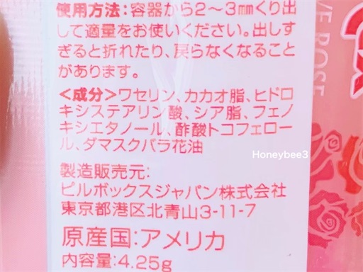 f:id:Honeybee3:20220610132519j:image f:id:Honeybee3:20220610132519j:image