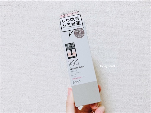 サナ リンクルターン 薬用コンセントレートセラム ホワイト