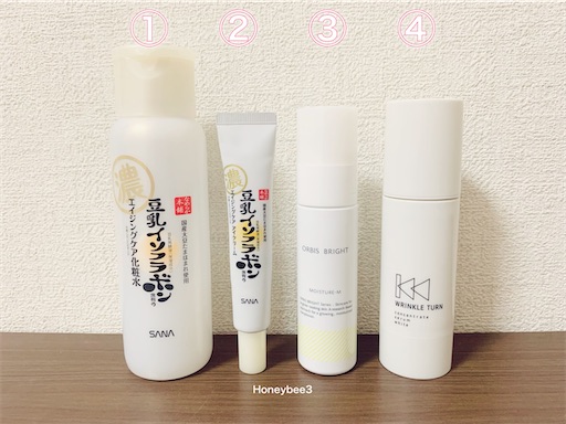 サナ リンクルターン 薬用コンセントレートセラム ホワイト 使い方