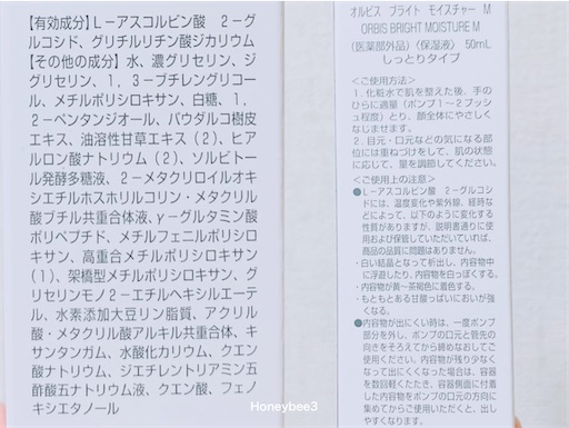 f:id:Honeybee3:20220726154637j:image