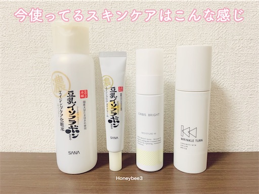 f:id:Honeybee3:20220726182146j:image