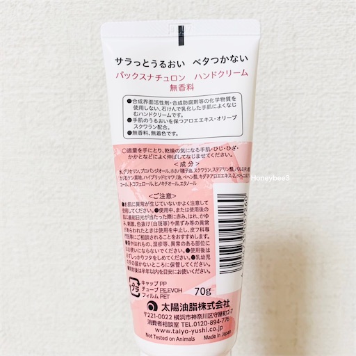 f:id:Honeybee3:20220730134938j:image f:id:Honeybee3:20220730134938j:image