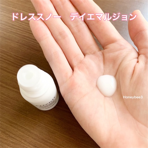 アテニア　ドレススノー　トライアルセット　デイエマルジョン
