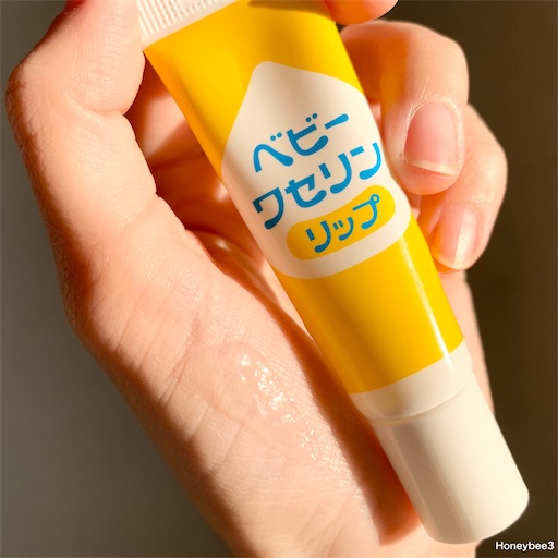 ベビーワセリンリップ 口コミ レビュー 無添加リップ