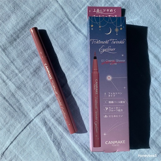 トキメキトゥインクルアイライナー キャンメイク レビュー 口コミ プチプラコスメ