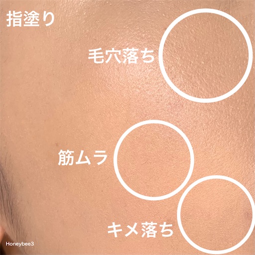 マーシュフィールド　スリーウェイファンデブラシ　口コミ　レビュー