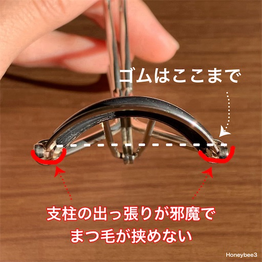 粧美堂 SHOBIDO　アイラッシュカーラー　口コミ　レビュー　ビューラー　プチプラ