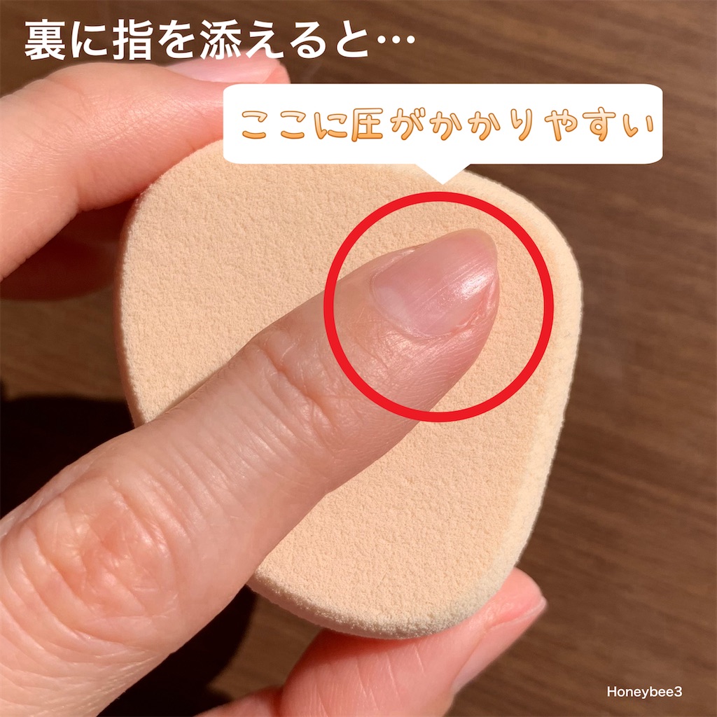 Koh Gen Do メイクアップスポンジ（リクイッド/クリーム ファンデーション用） 江原道　口レビュー　パフ　メイクツール　ベースメイク