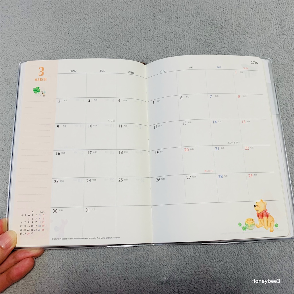 プーさん　スケジュール手帳　2025